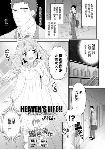 第1页图