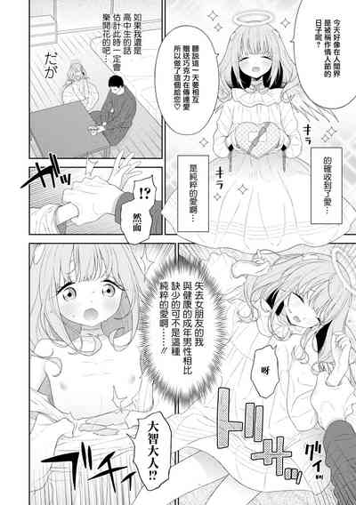 第5页图