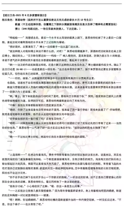 第13页 封面 - HaSM.cc