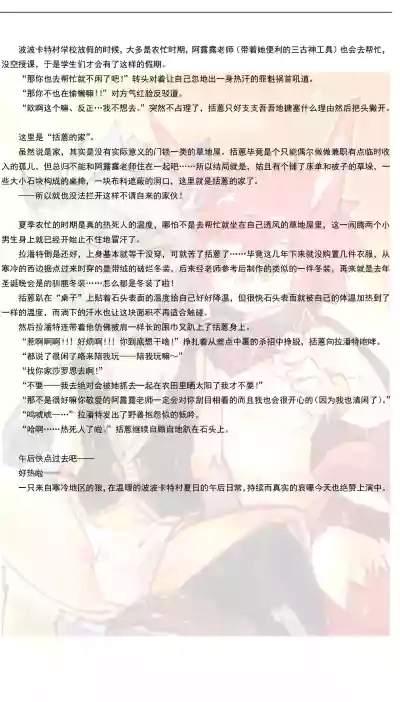 第9页 封面 - HaSM.cc