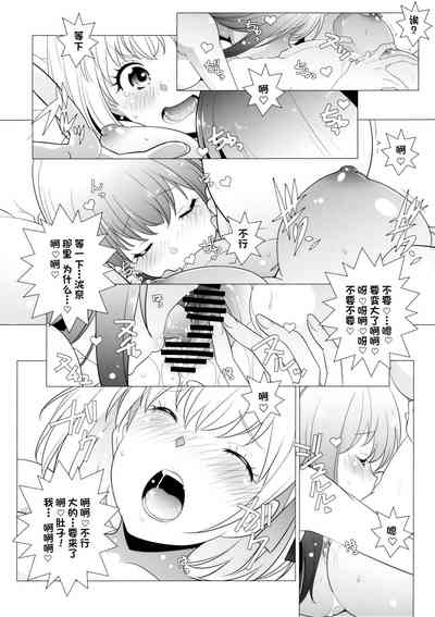 第13页图