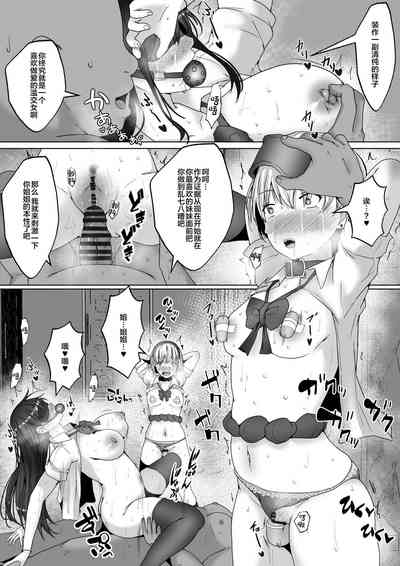 第29页图