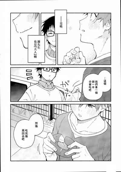 第17頁圖