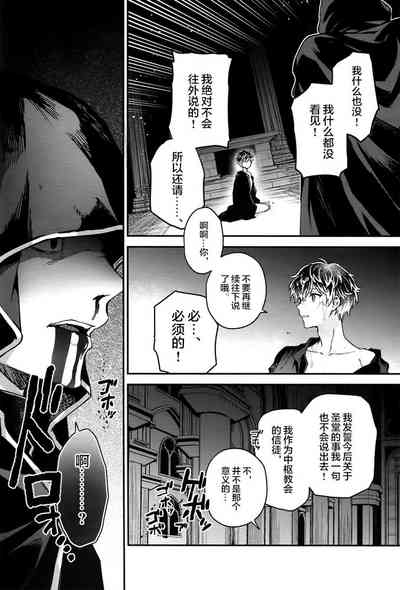 第21頁圖