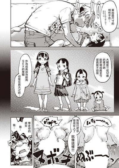 第21页图
