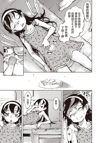 第29页图