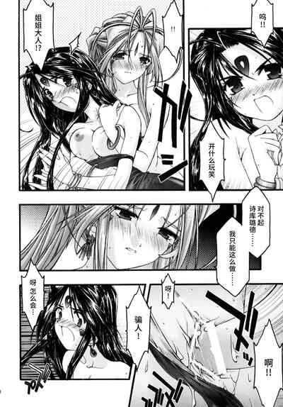 第49頁圖