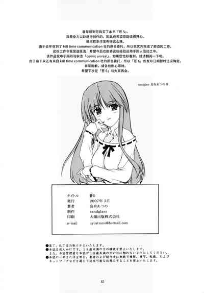 第81頁圖