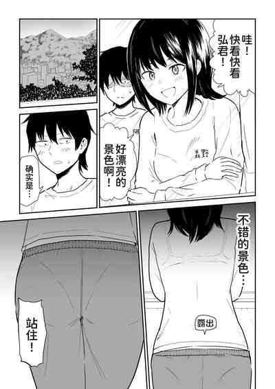 第5页图