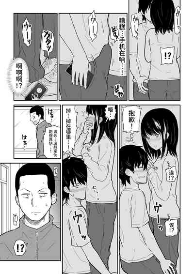 第9页图
