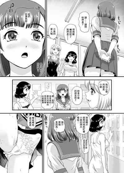 第9頁圖