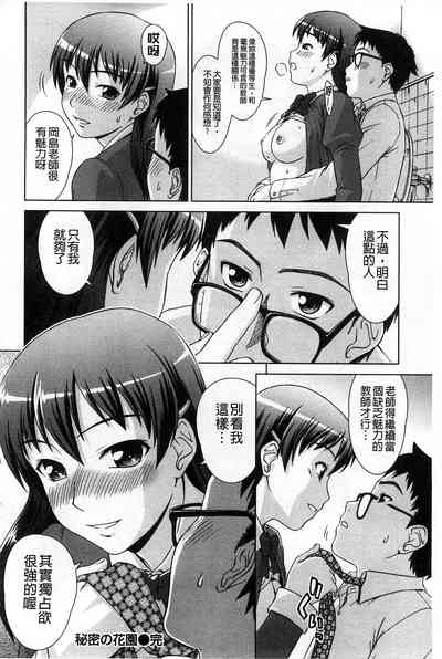 第205頁圖