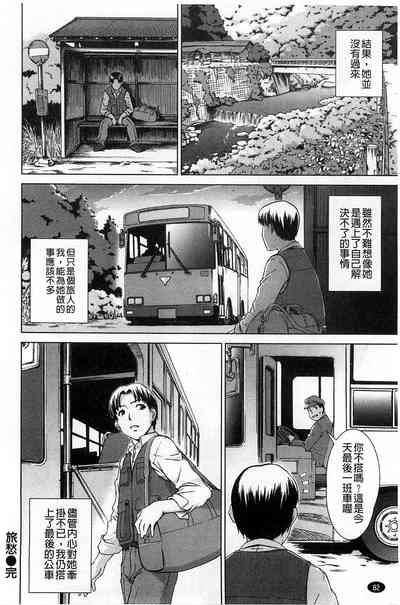 第85頁圖