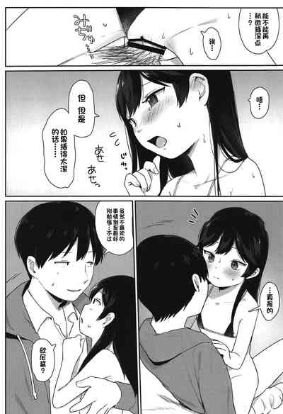 第13頁圖