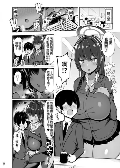 第13頁圖