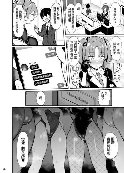 第21頁圖