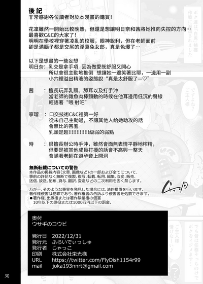 第29頁圖