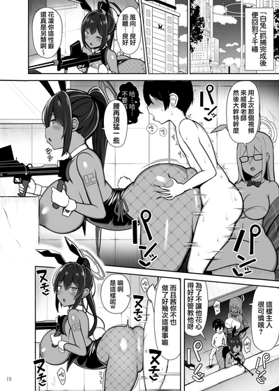 第9頁圖
