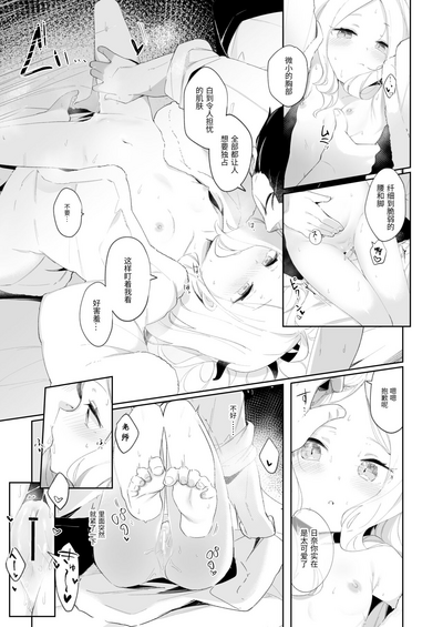第13頁圖
