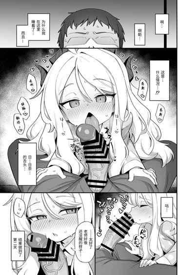 第33頁圖