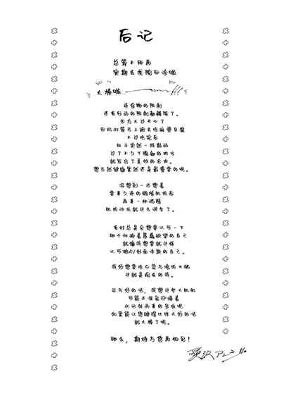 第113页图