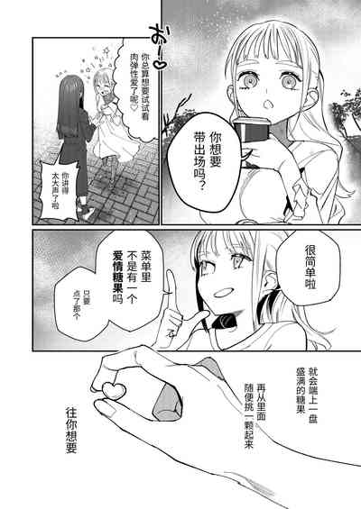 第13页图