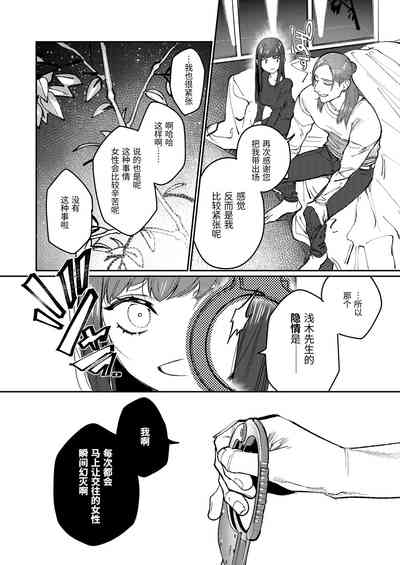 第17页图