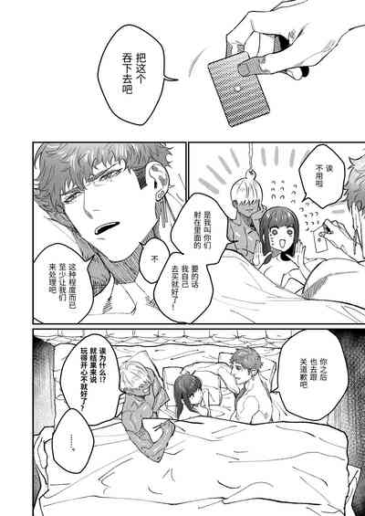 第77页图