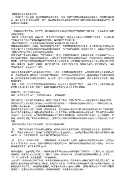 第13頁 封面 - HaSM.cc