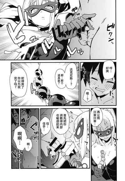 第9页图
