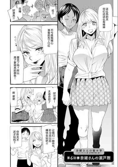 第109頁圖