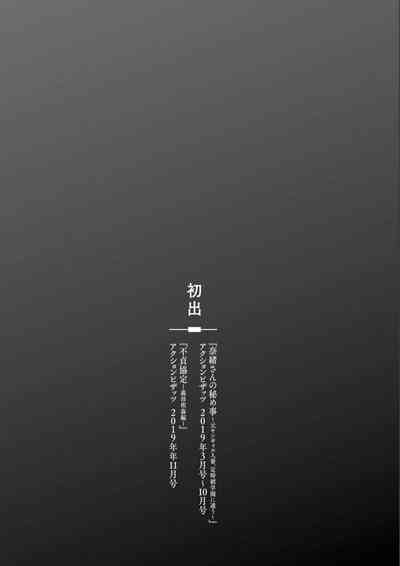 第189頁圖
