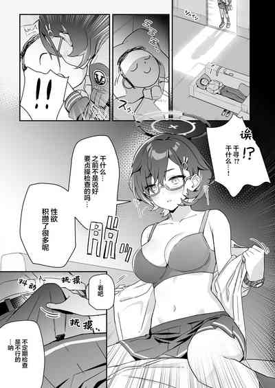 第13页图