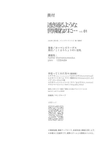 第21页图