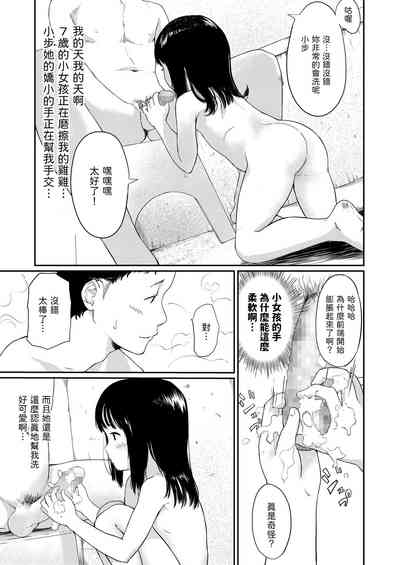 第13页图