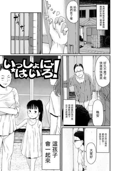 第1页图
