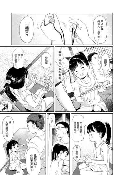 第5页图