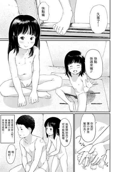 第9页图