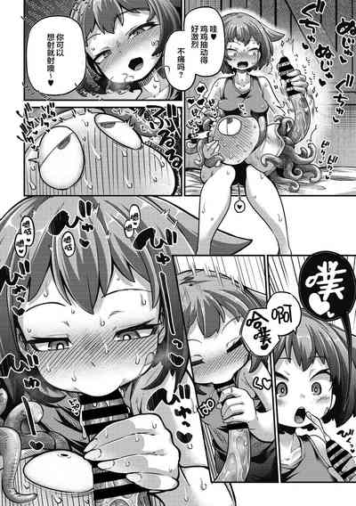 第13页图