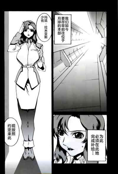 第5页图