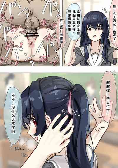 第89頁 封面 - HaSM.cc