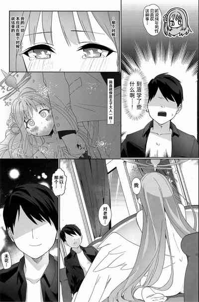 第17页图