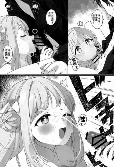 第9页图