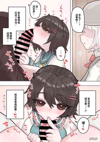 第9頁圖