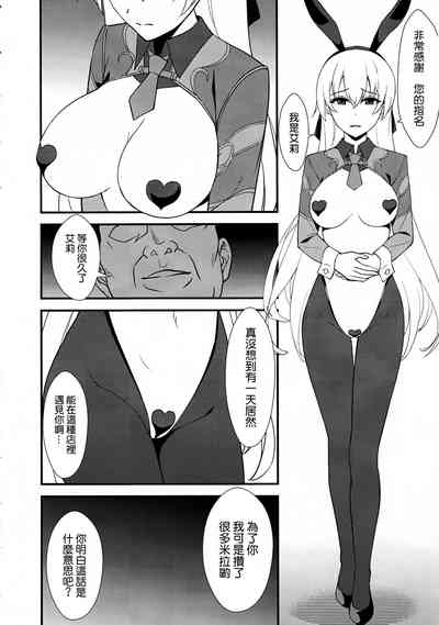 第5页图