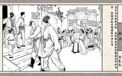 第25頁圖