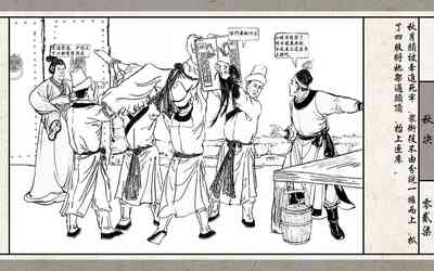 第29頁圖