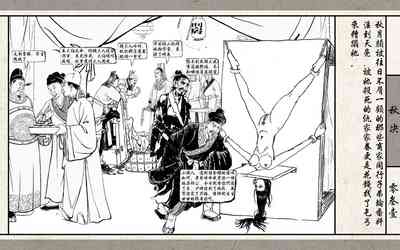 第33頁圖