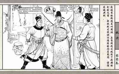 第5頁圖