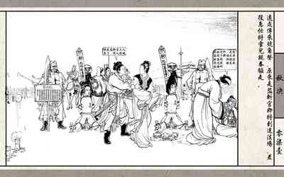 第73頁圖